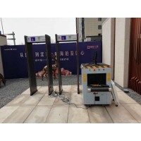 天津出租安检门安检机安检仪安检器金属探测器